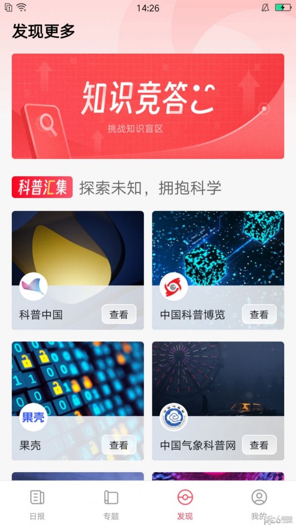 逆风文化  v1.0.05图1