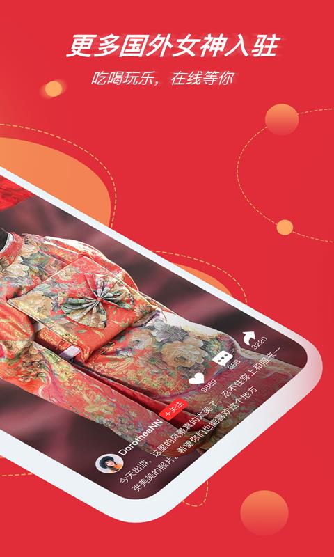 尖果短视频2024  v1.14.0图2