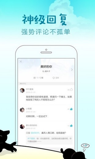 快点阅读2020女主重生小说  v2.36.3图1