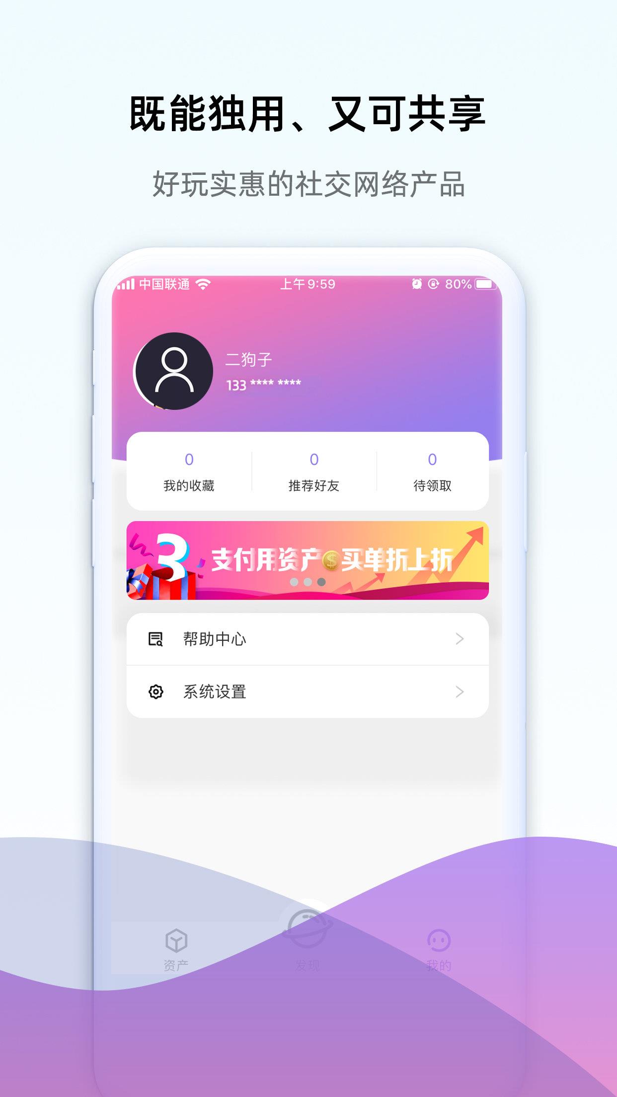 鲸矿