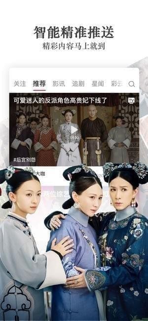 花视频安卓版