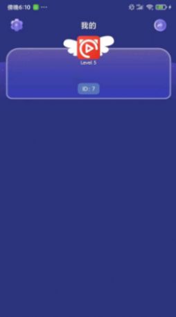 小七答题  v1.0.0图2