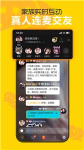 耳语交友免费版  v1.0.1图3