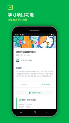 知识容器  v1.12.0图3