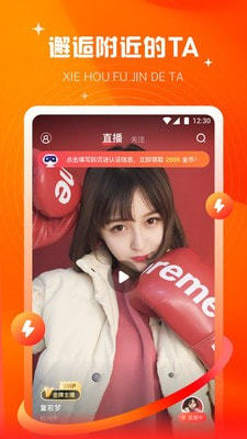 花样短视频2021最新版下载  v1.0.6图3