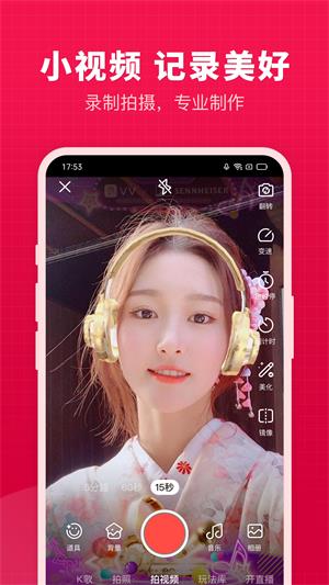 开心微微最新版  v8.19.11.4图4