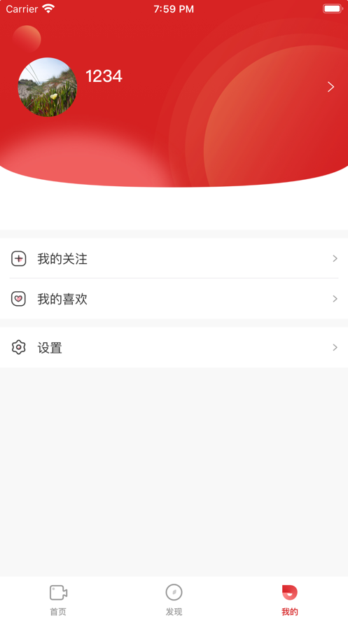 看吧短视频手机版