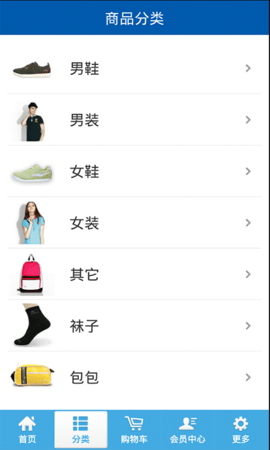 鸿星尔克  v1.0.1图1