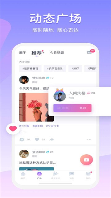 非约不可最新版