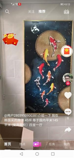 开心短视频安卓版  v0.0.1图1