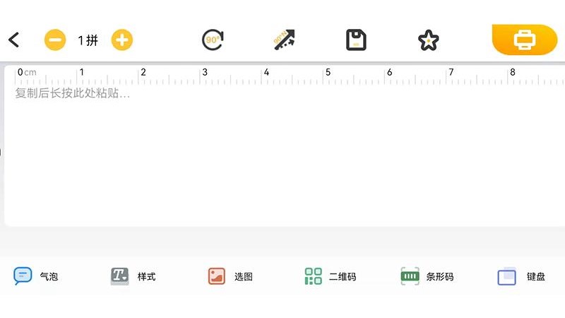 墨矽  v2.3.7图2