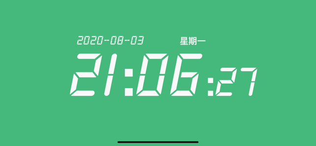 翻页时钟  v3.0.0图1