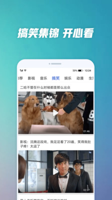 好看影视大全下载安装2022最新版  v1.1.0图1