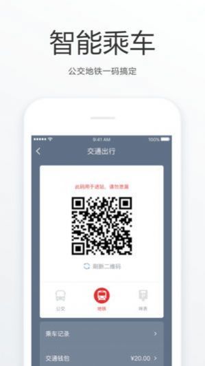 e福州  v6.8.0图2