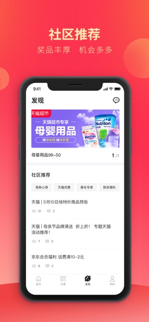 券淘淘  v2.1.8图2