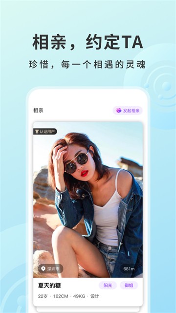 非约不可最新版  v5.4.6图2