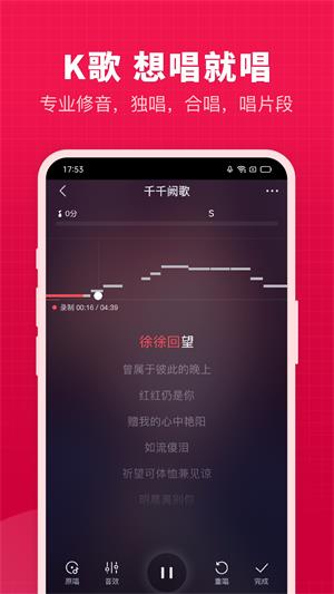 开心微微最新版  v8.19.11.4图1