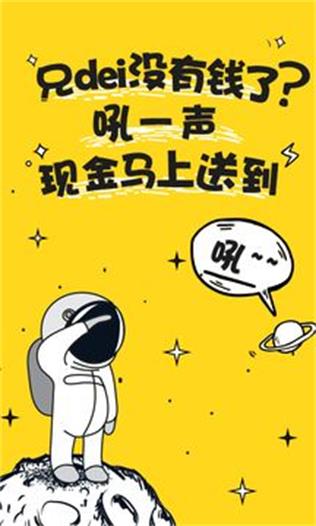 富多多2024