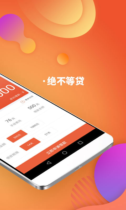 还借钱2023