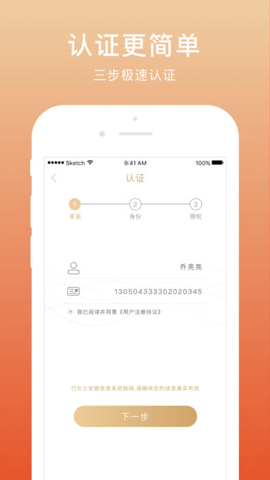 富二代借款平台2024  v1.2图1