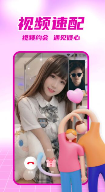 附近爱恋2024