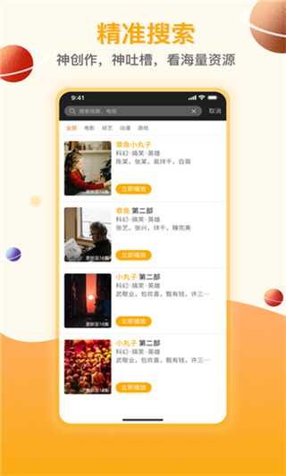 剧汇TVapp  v1.4.0图1