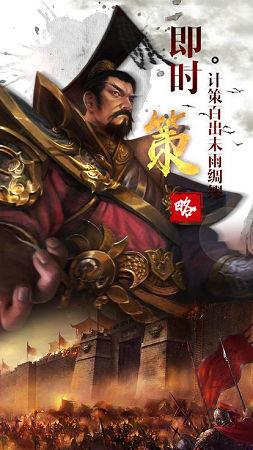 乱攻三国志  v1.0图2