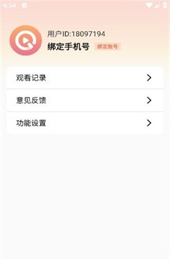 爱短剧2024