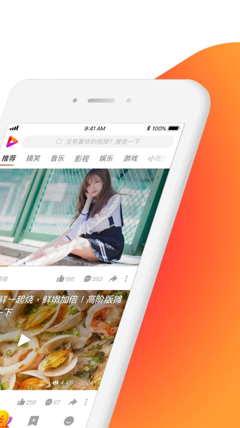 好看视频赚钱版下载  v5.6.0.10图3