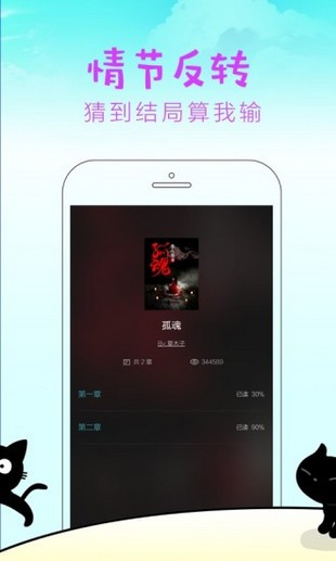 快点阅读2020下载