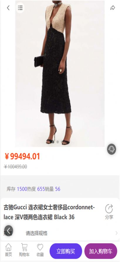 若驰奢品2023