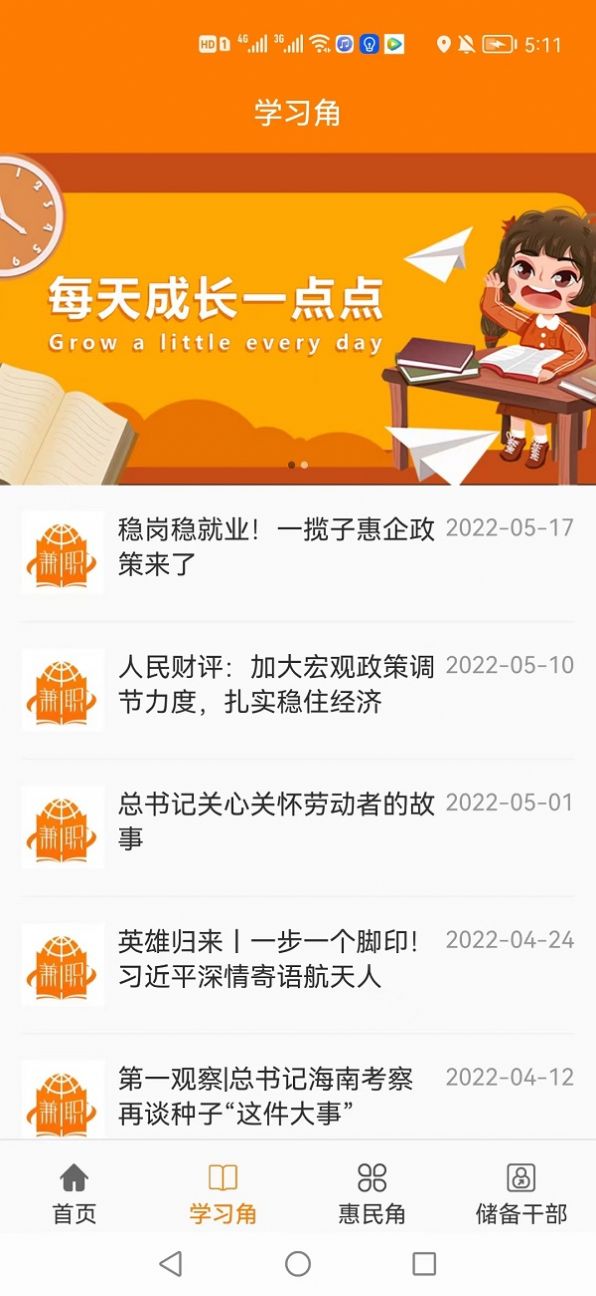 兼职网