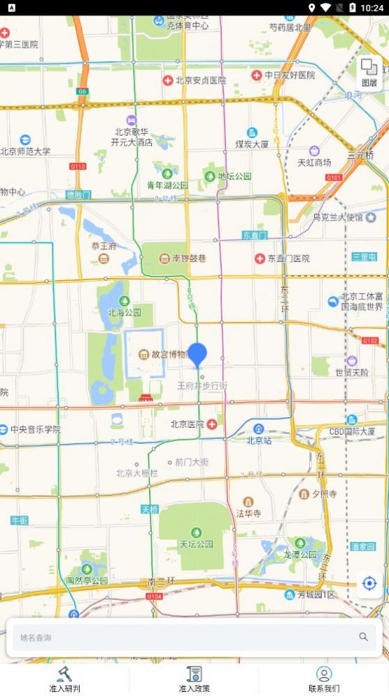 建设项目选线选址环境准入自动查询系统