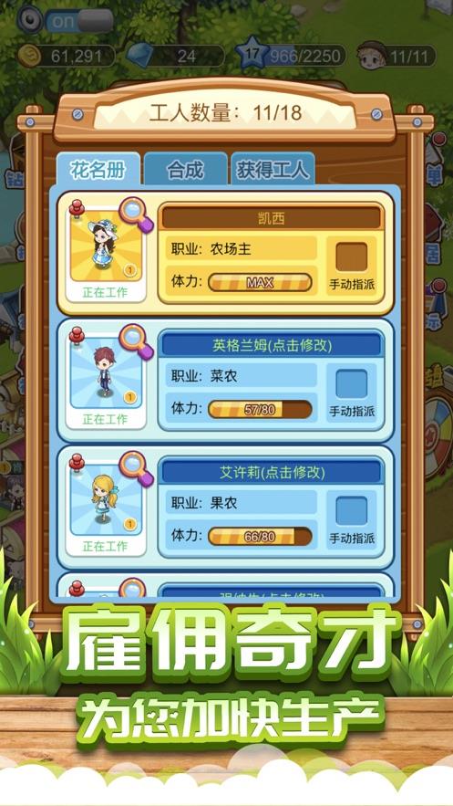 阳光家园  v3.38.03图2