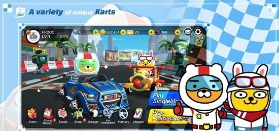 超萌卡丁车  v2.0.2图2