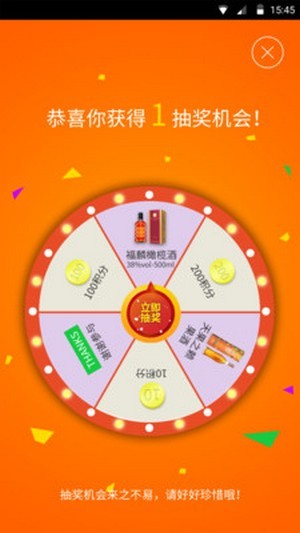 海洋金缘2024