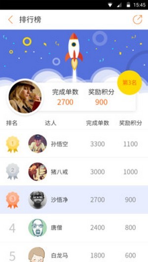 海洋金缘2024  v3.42.00图3
