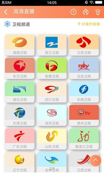 聚合影视大全最新版下载