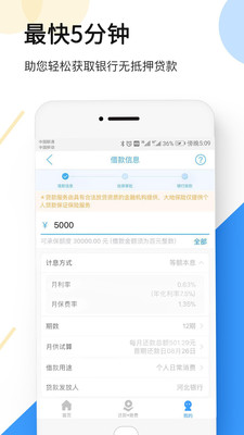 好会花2024