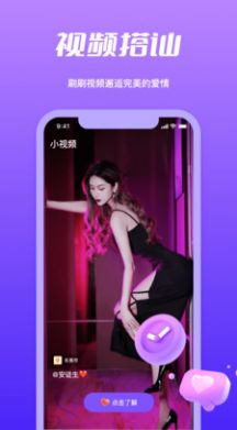 附近寻觅  v1.2图3