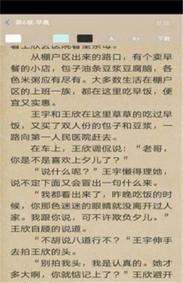 大麦阅读  v1.3.16图1