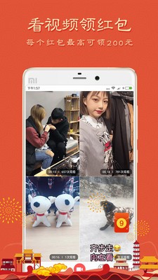 酷搜短视频2024