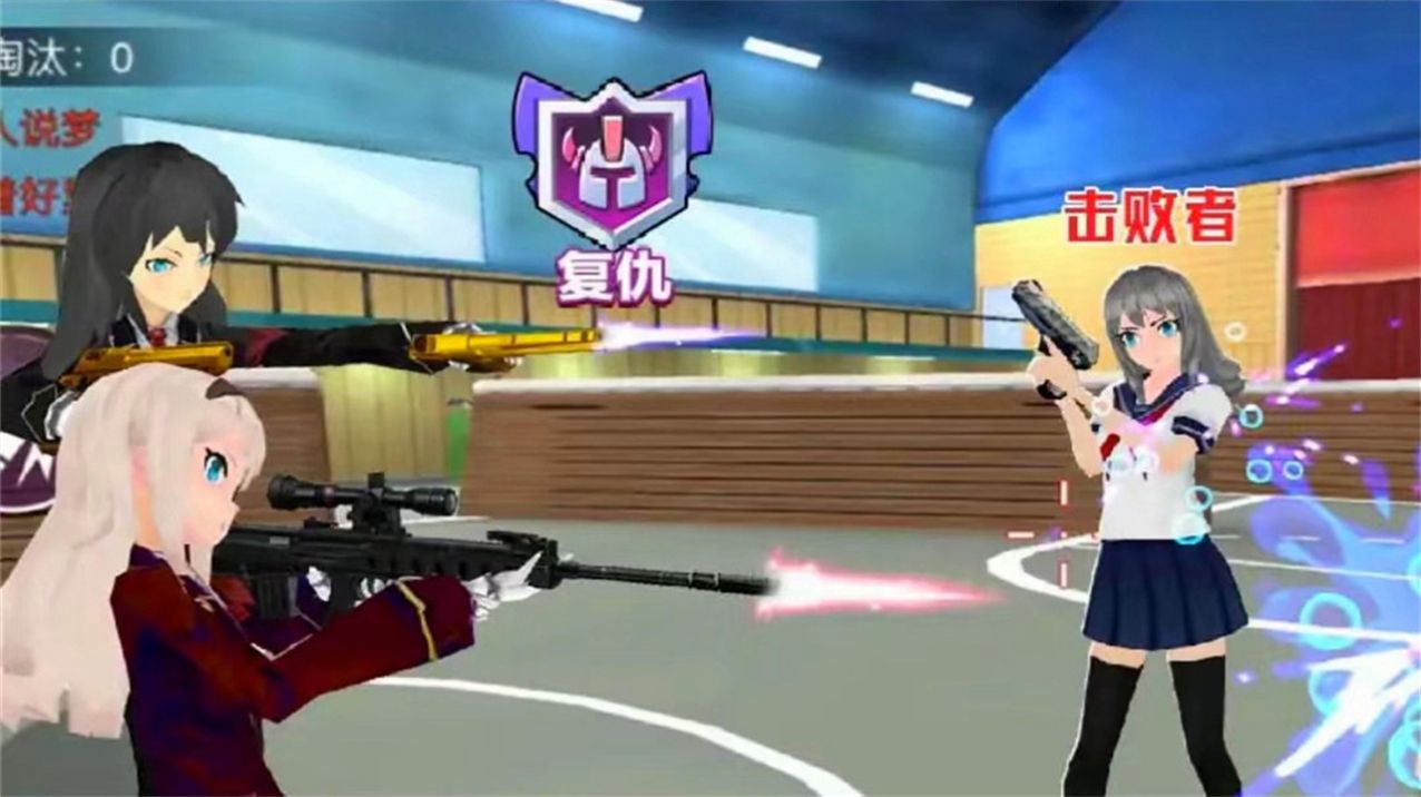 今天吃鸡樱花枪战少女  v1.0图2