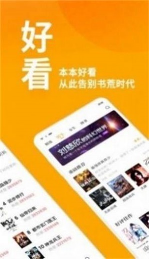 春水流小说网2023