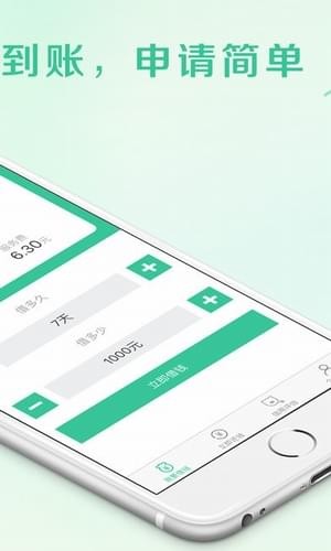 好易维卡最新版  v3.5.3图2