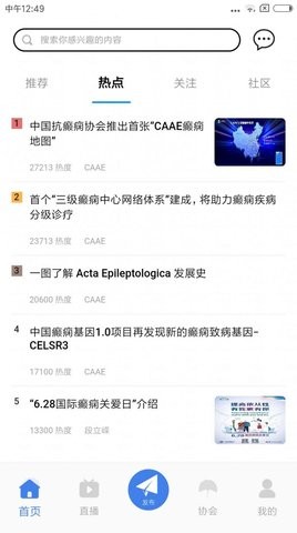 中抗头条
