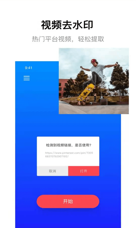快喵视频手机版  v1.1.1图1
