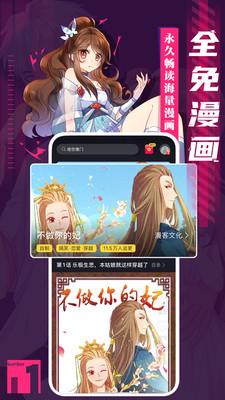 成品动漫最新版  v1.0.1图1