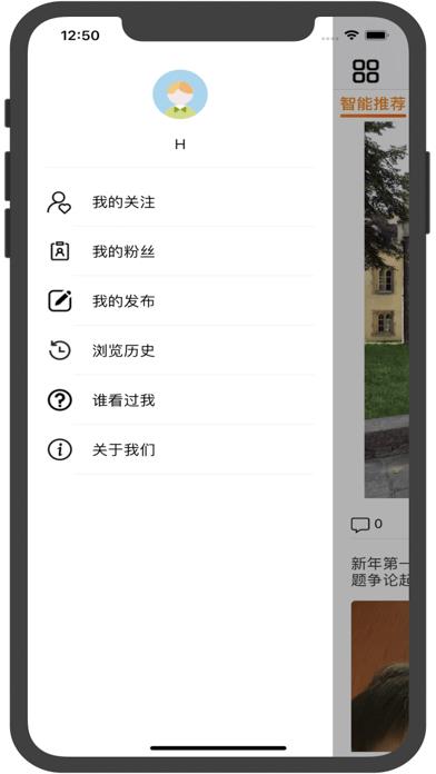 乐8短视频免费版  v1.0图3