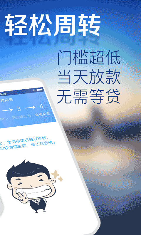禾信宝2023